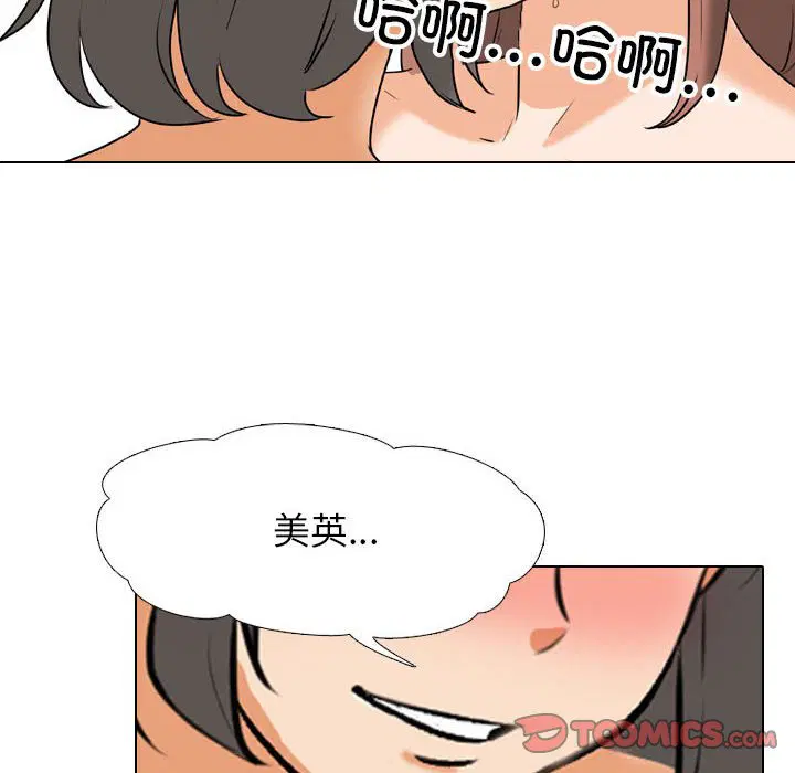 第149話