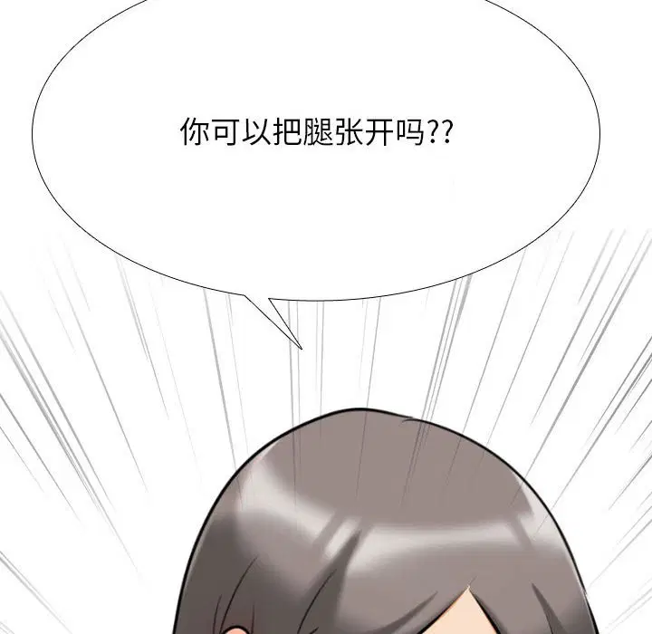 第149話