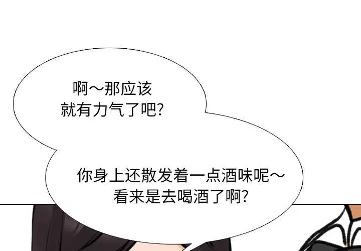 第150話