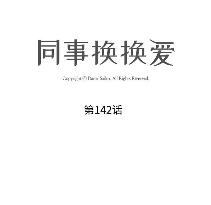 第150話