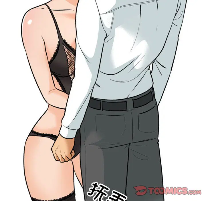 第150話