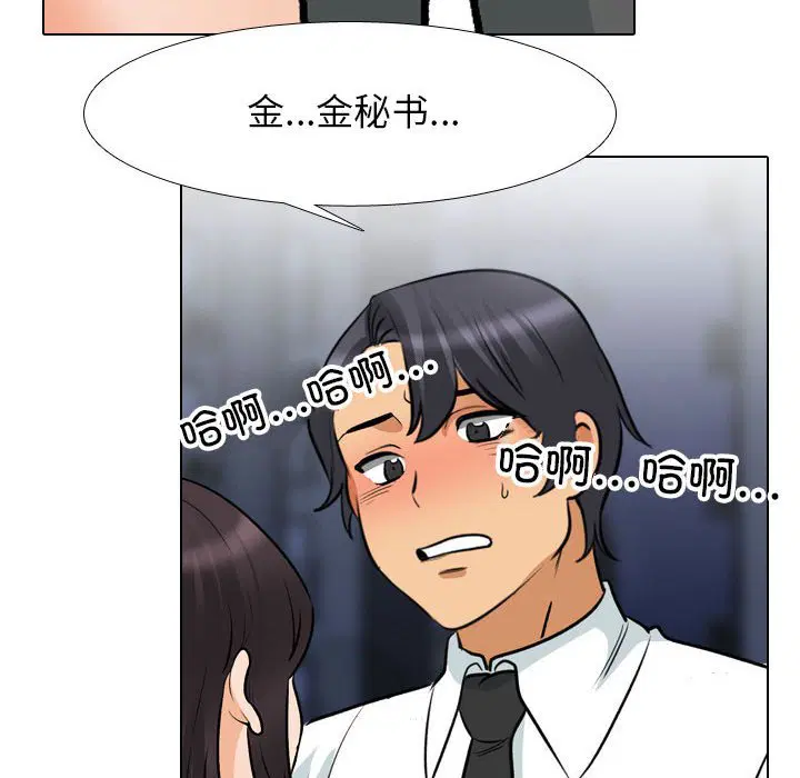 第150話
