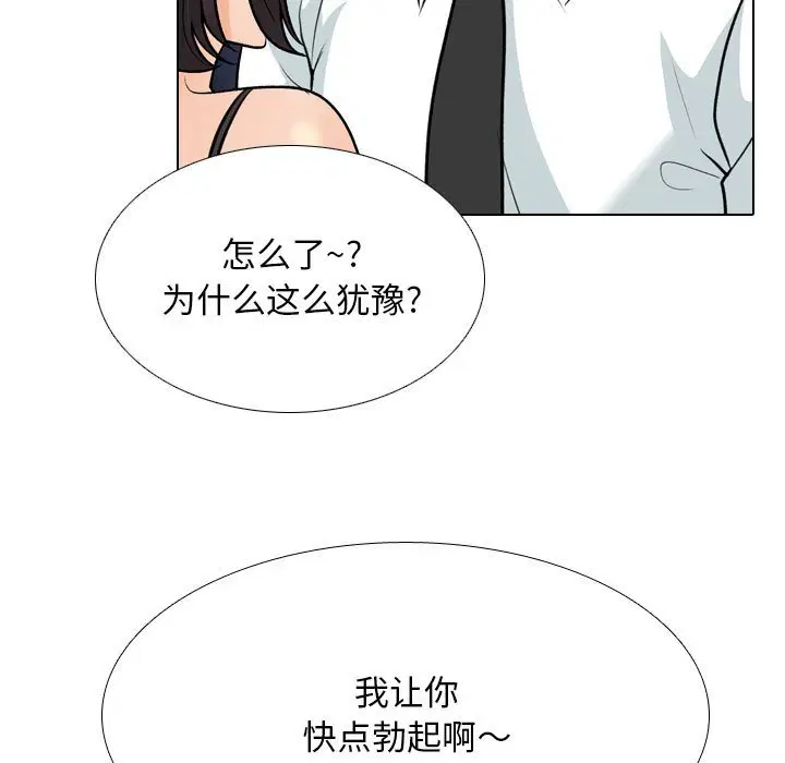 第150話