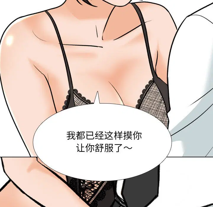 第150話