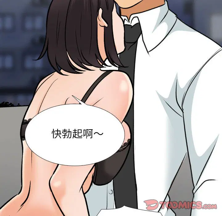 第150話