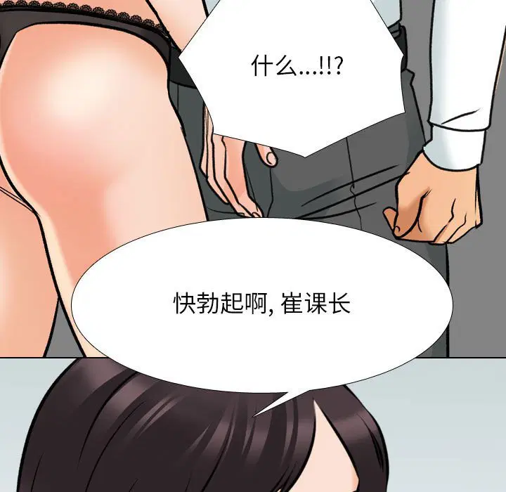 第150話