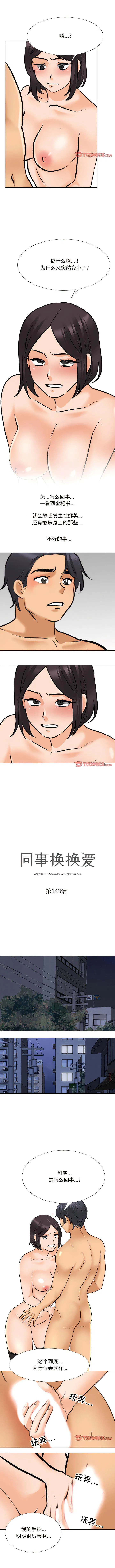 第151話