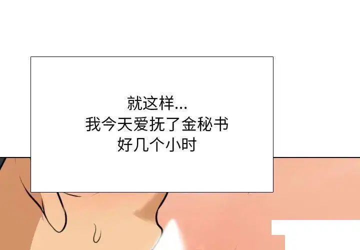 第152話
