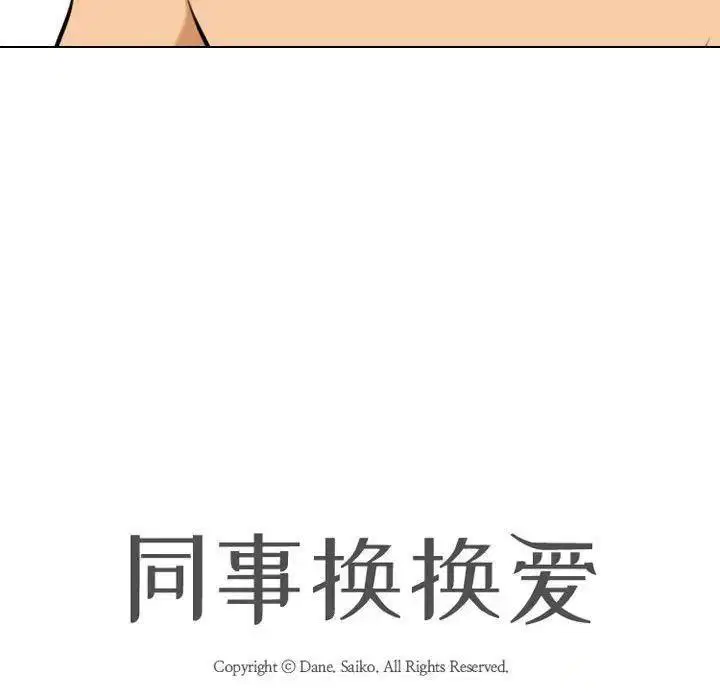 第152話