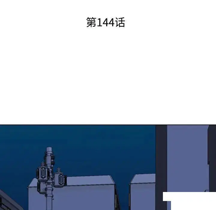 第152話
