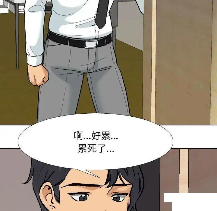 第152話