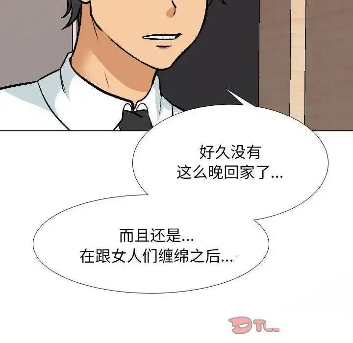 第152話