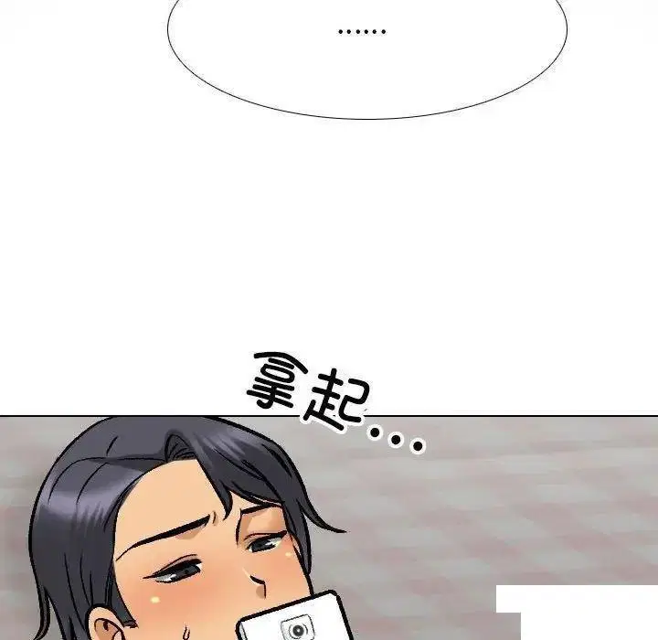 第152話