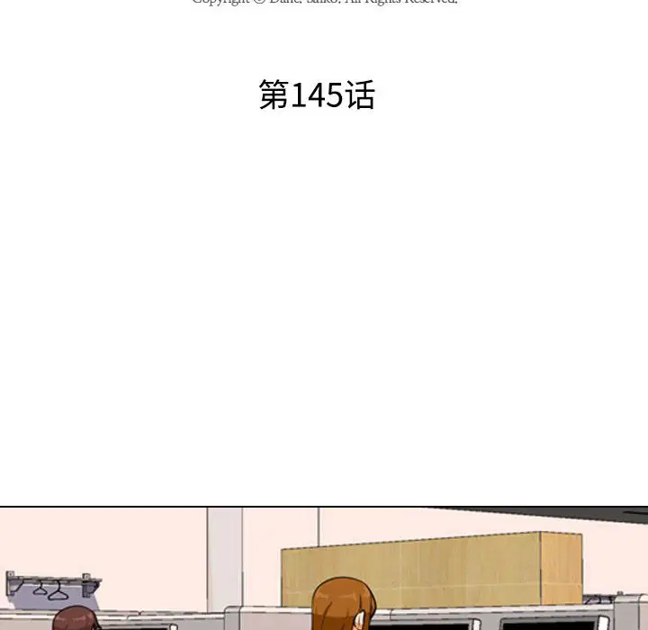第153話