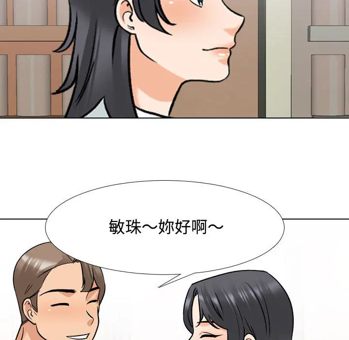 第153話