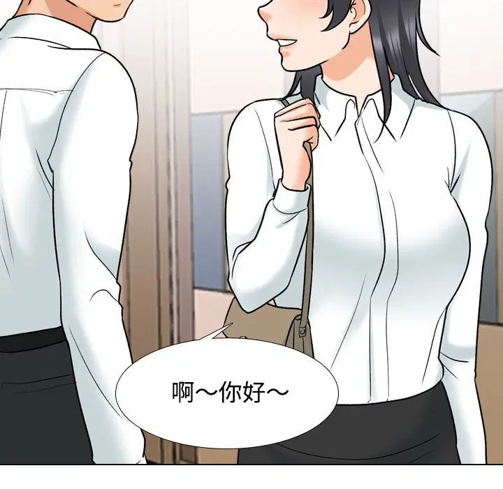 第153話
