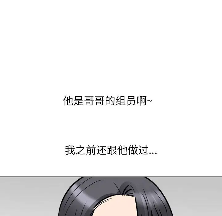 第153話