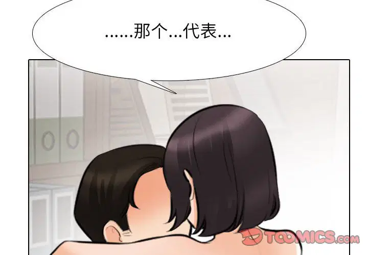 第153話