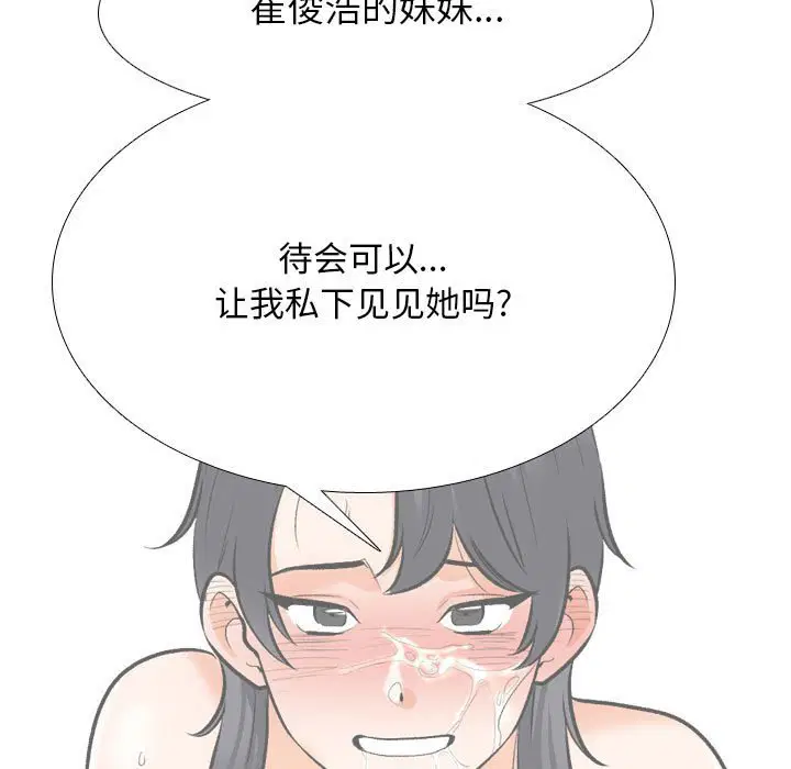 第153話