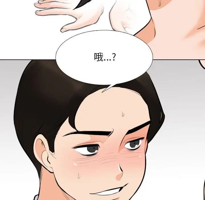 第153話