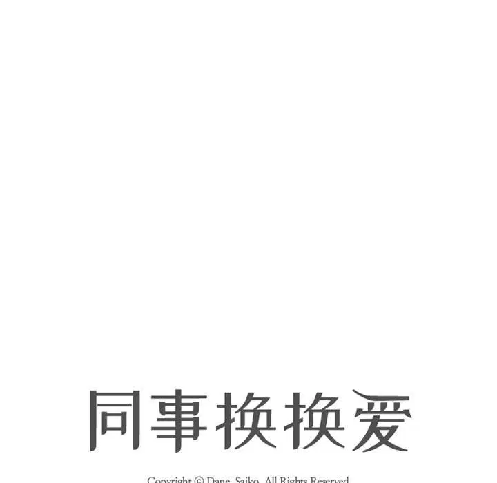 第153話