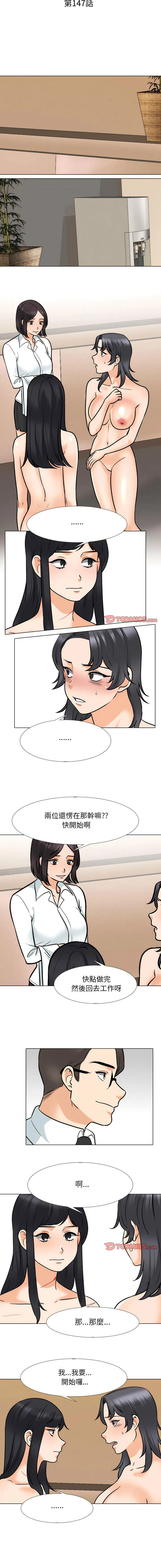 第155話