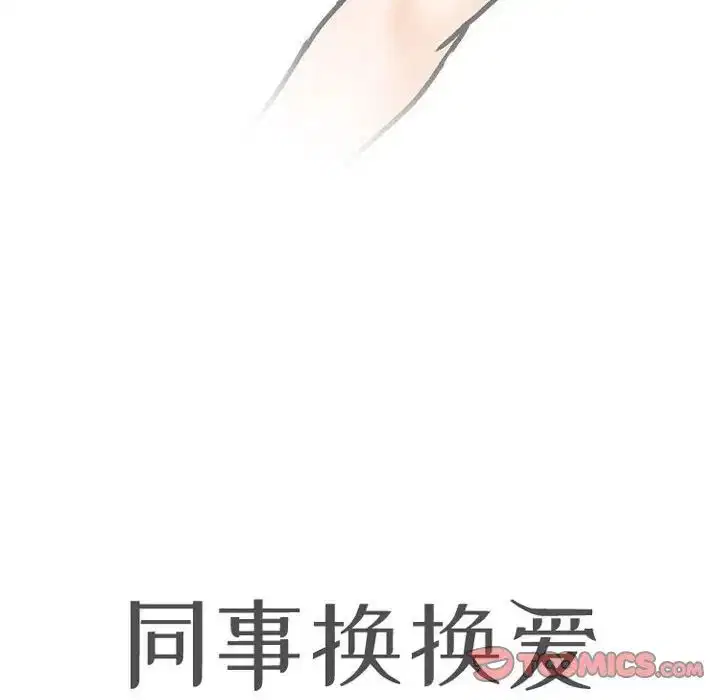 第156話