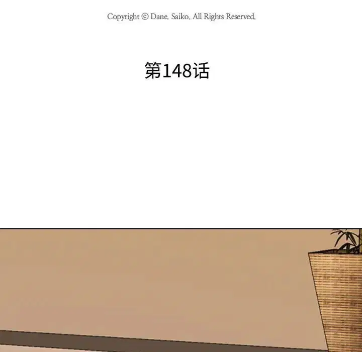 第156話