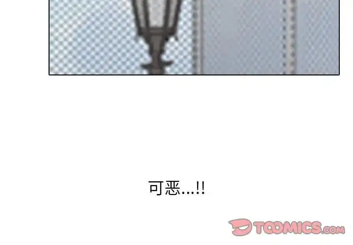 第156話