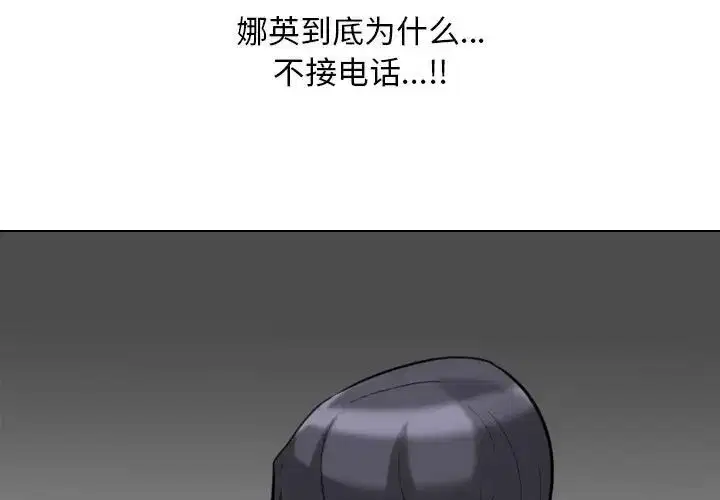 第156話