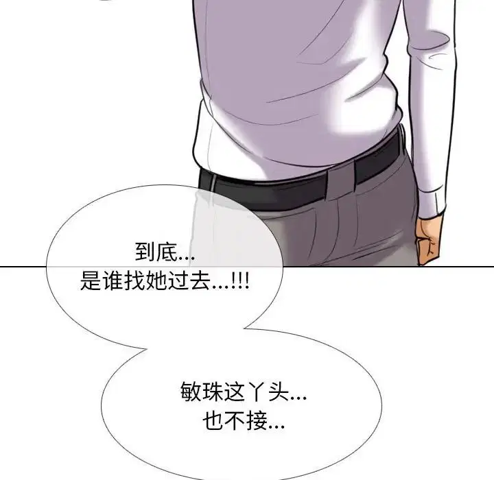 第156話
