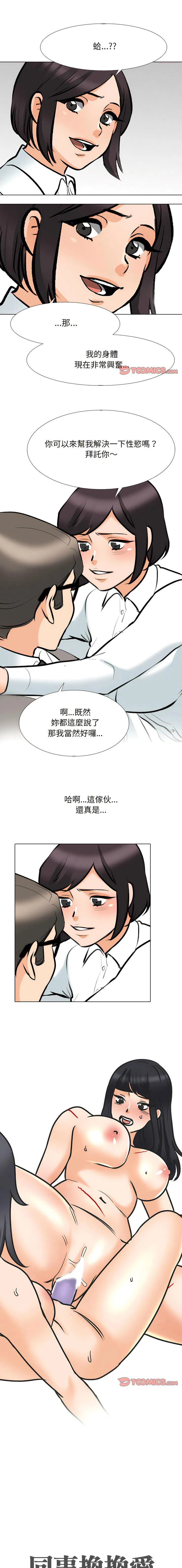 第157話