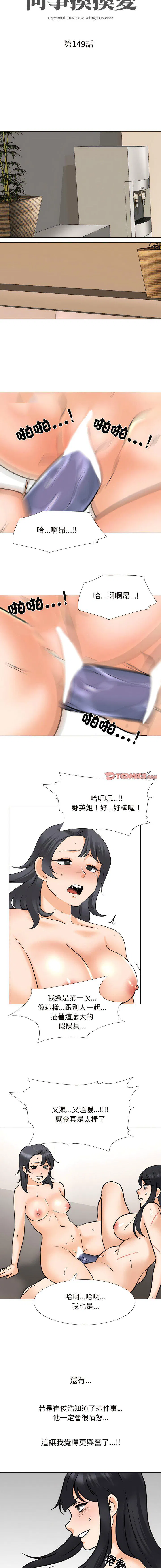 第157話