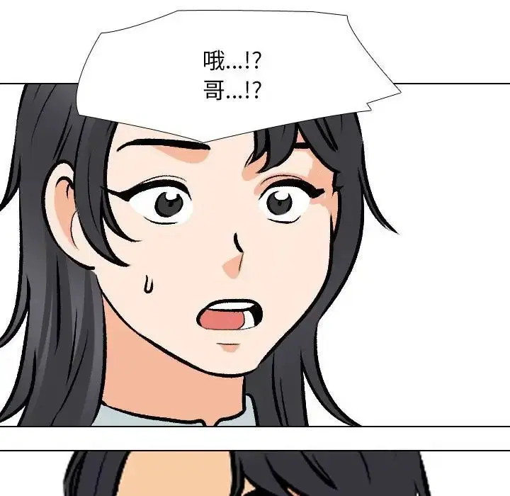 第158話
