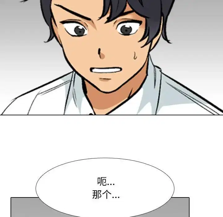 第158話