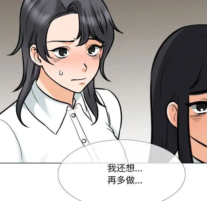 第158話