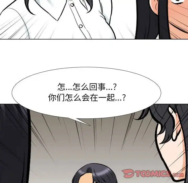 第158話