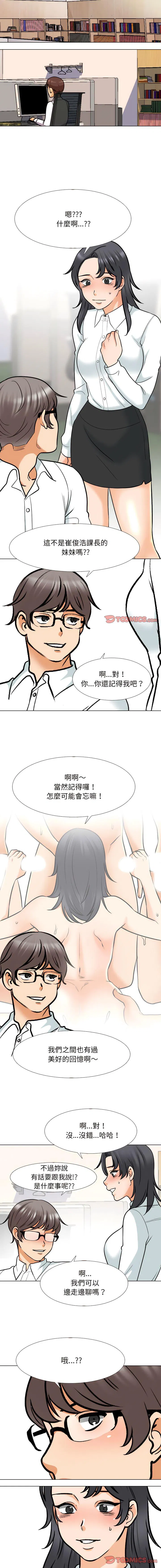 第159話