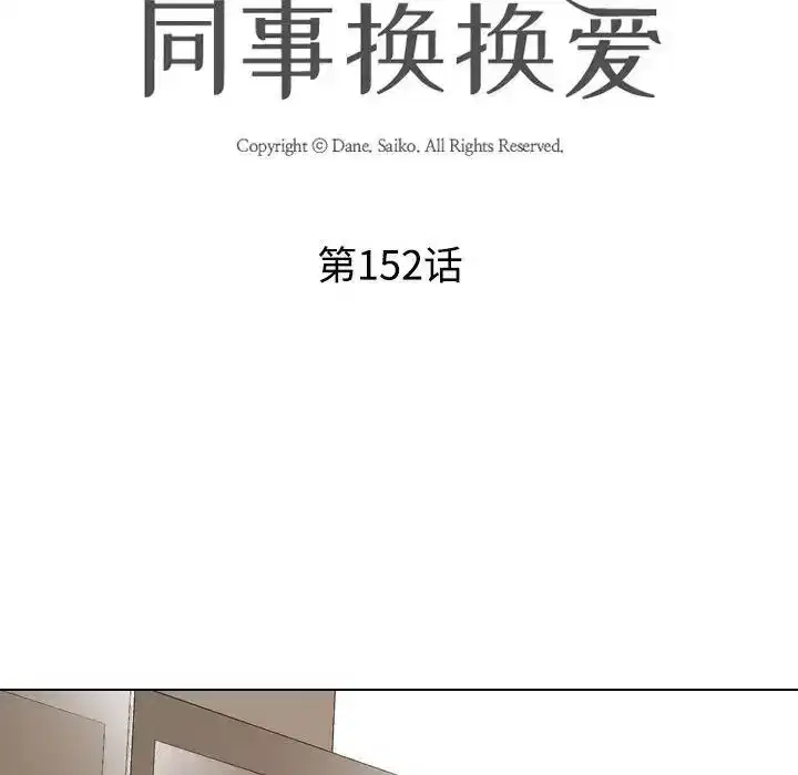 第160話