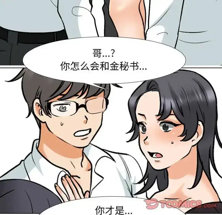 第160話