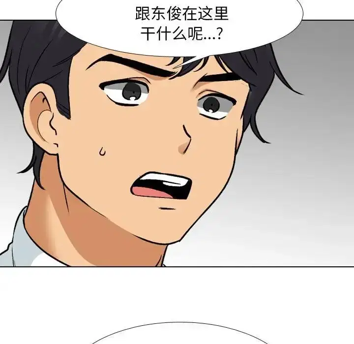 第160話