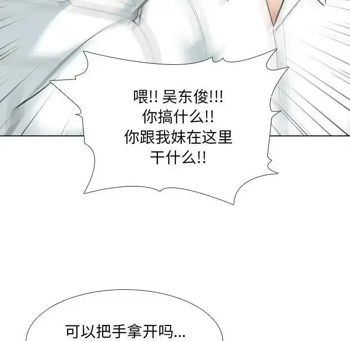 第160話