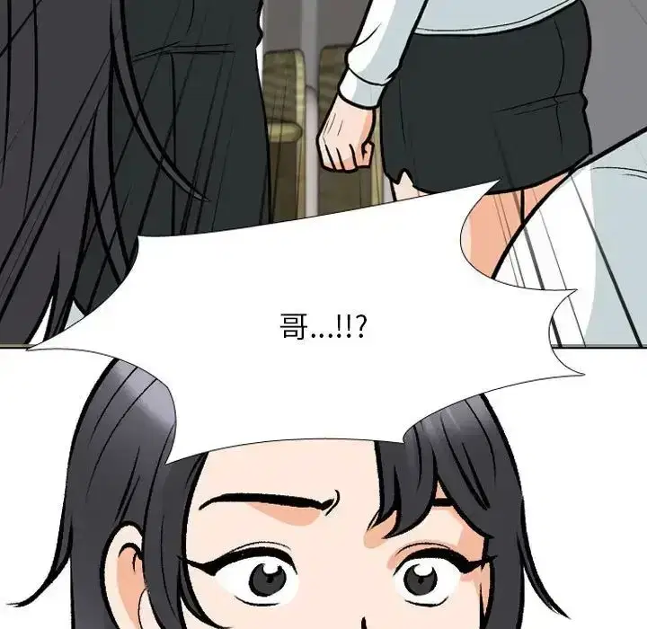 第160話