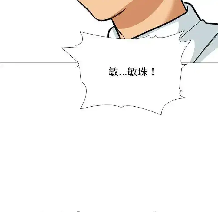 第160話