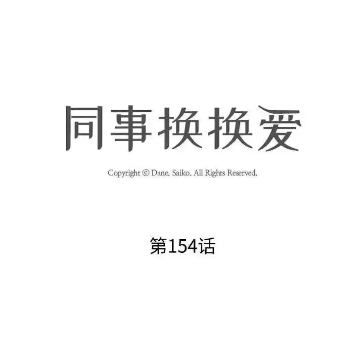 第162話