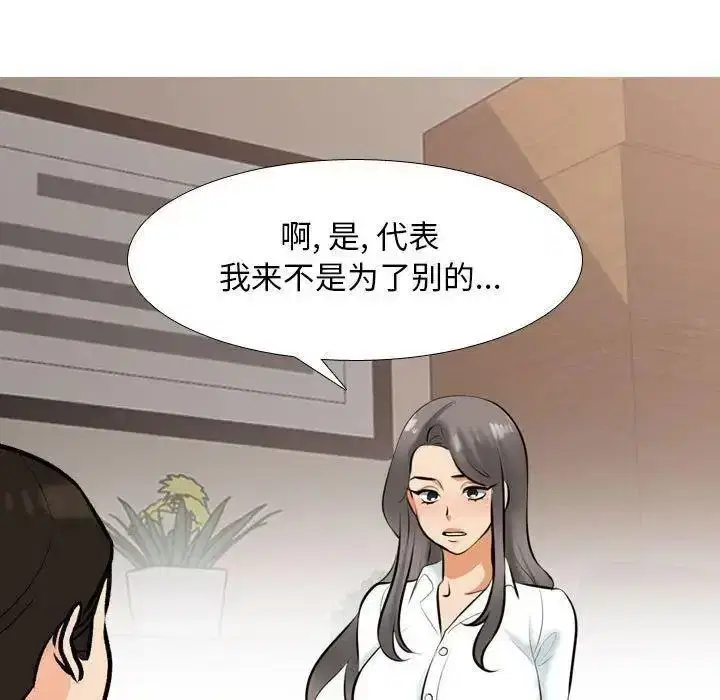 第163話