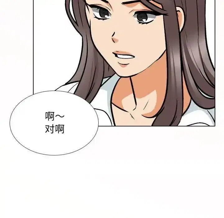 第163話