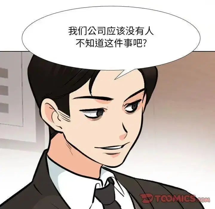 第163話