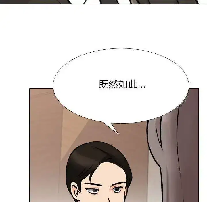 第163話