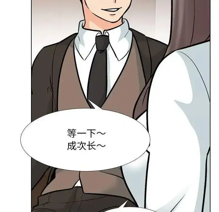 第163話